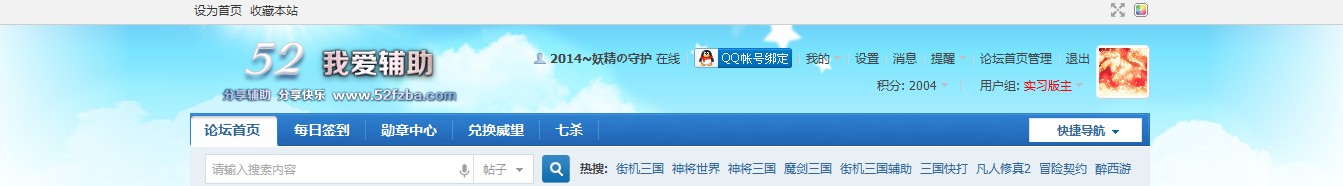 QQͼƬ20140507205651.jpg