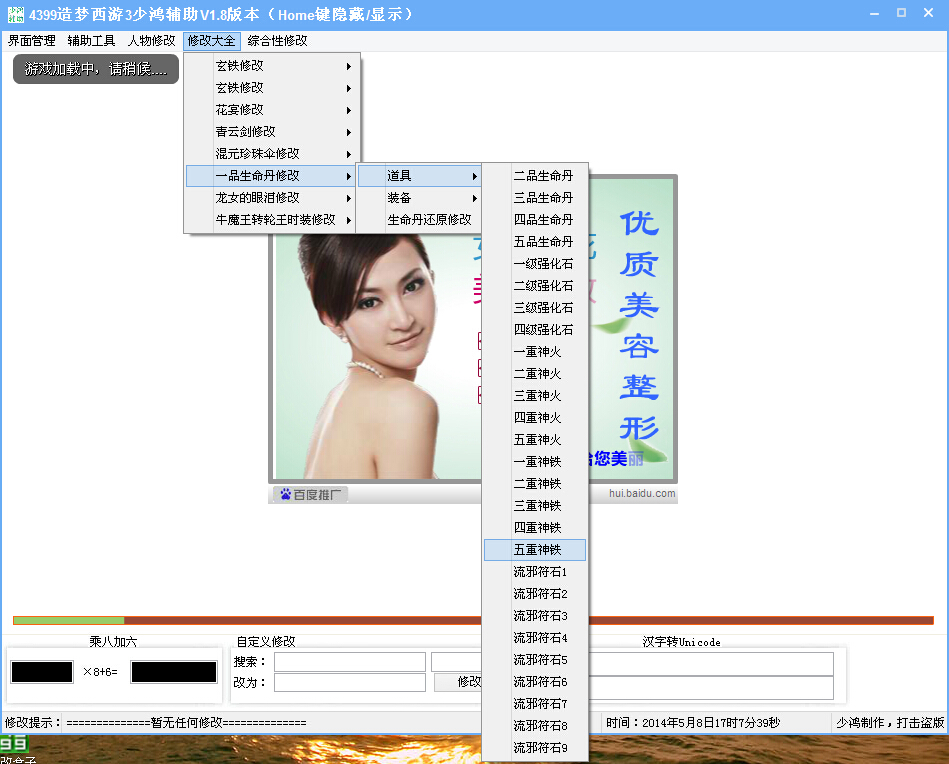 QQͼ20140508170745.jpg