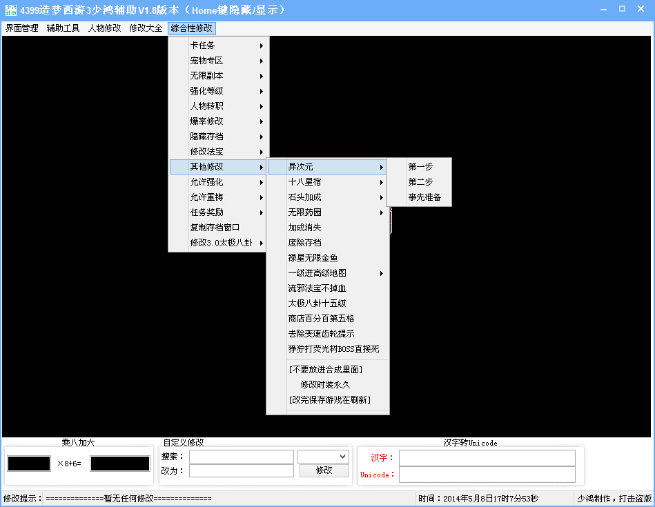 QQͼ20140508170755.jpg