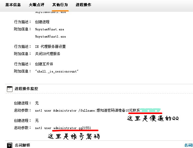QQͼ20140508231433.jpg