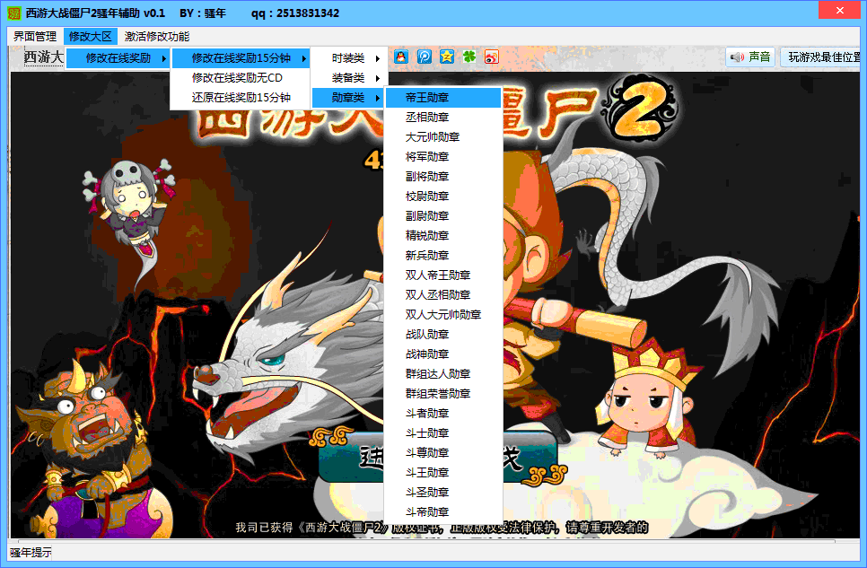 QQͼ20140509165633.gif