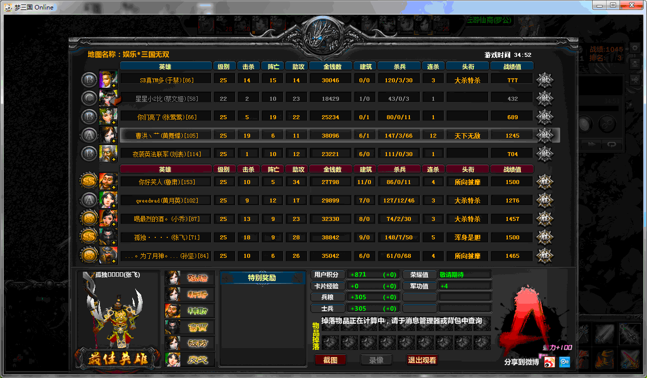 QQͼ20140509190925.png