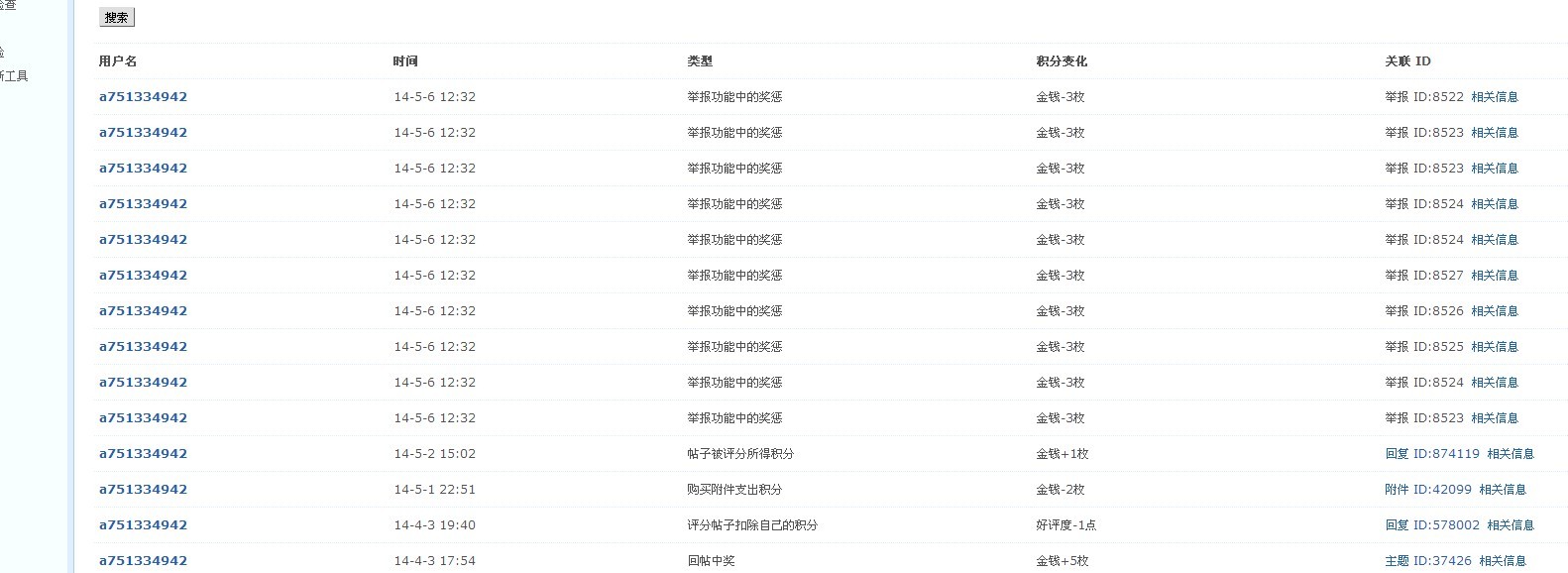 QQͼƬ20140509212035.jpg
