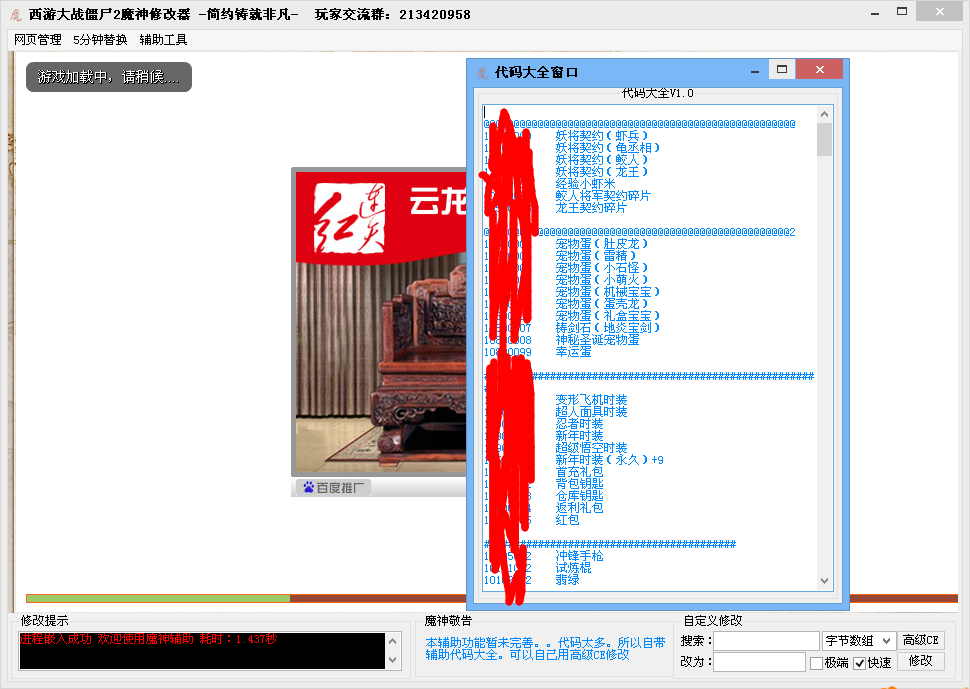 QQͼ20140510095333.png