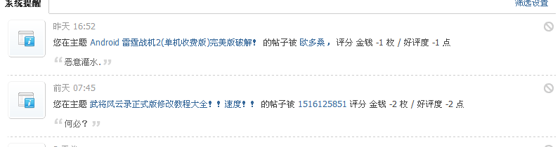 QQͼ20140510120851.png