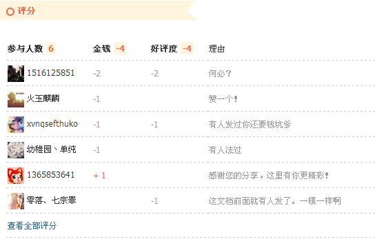 QQͼ20140510120653.png