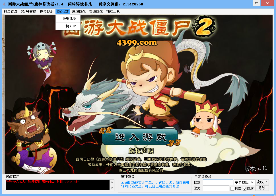 QQͼ20140510133632.png