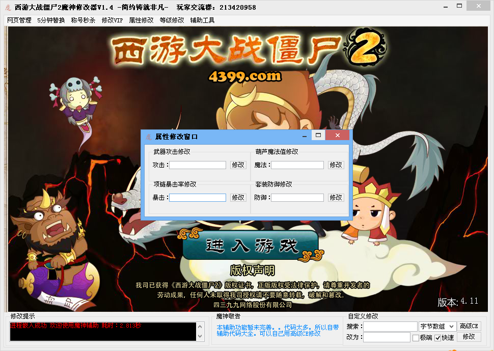 QQͼ20140510133645.png