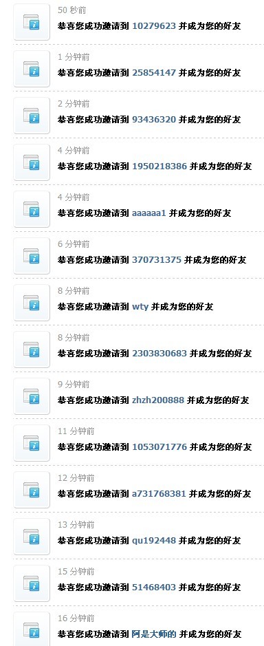 QQͼƬ20140509212035.jpg