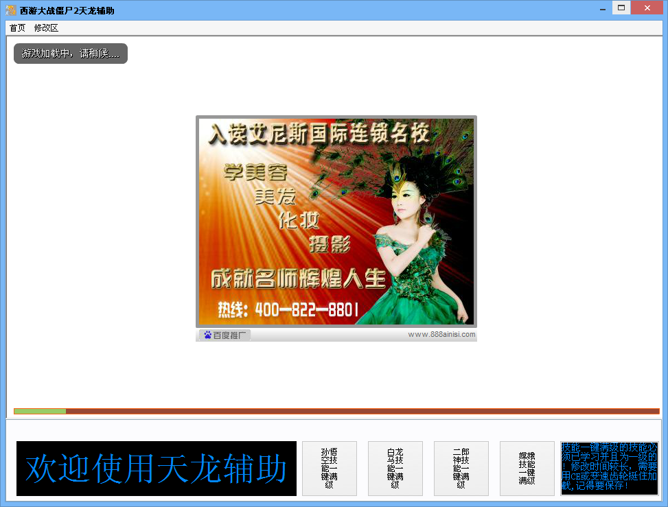 QQͼ20140510180918.png