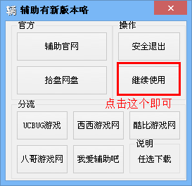 QQͼ20140510214102.png