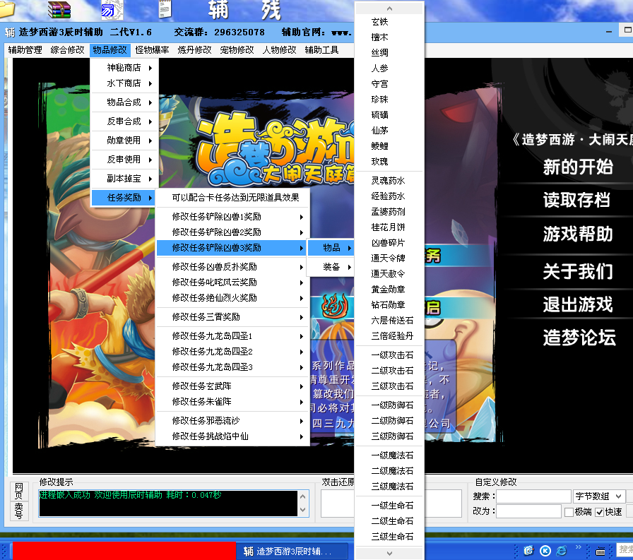 QQͼ20140510214248.png