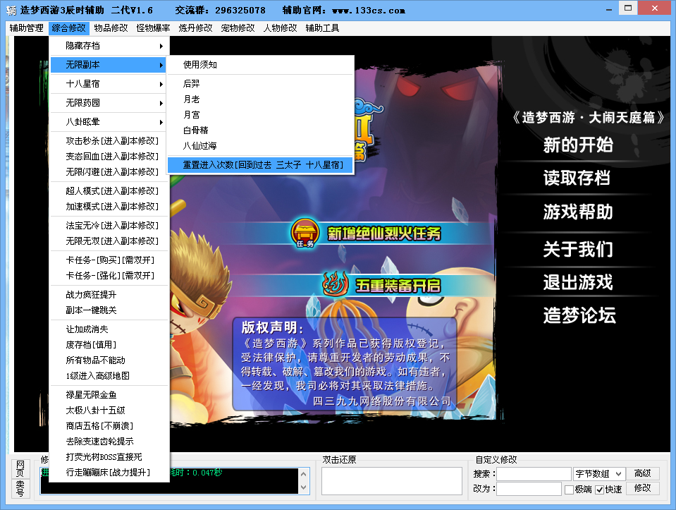 QQͼ20140510214256.png