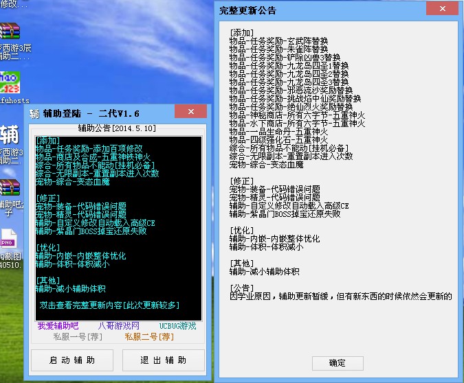 QQͼƬ20140510214131.jpg