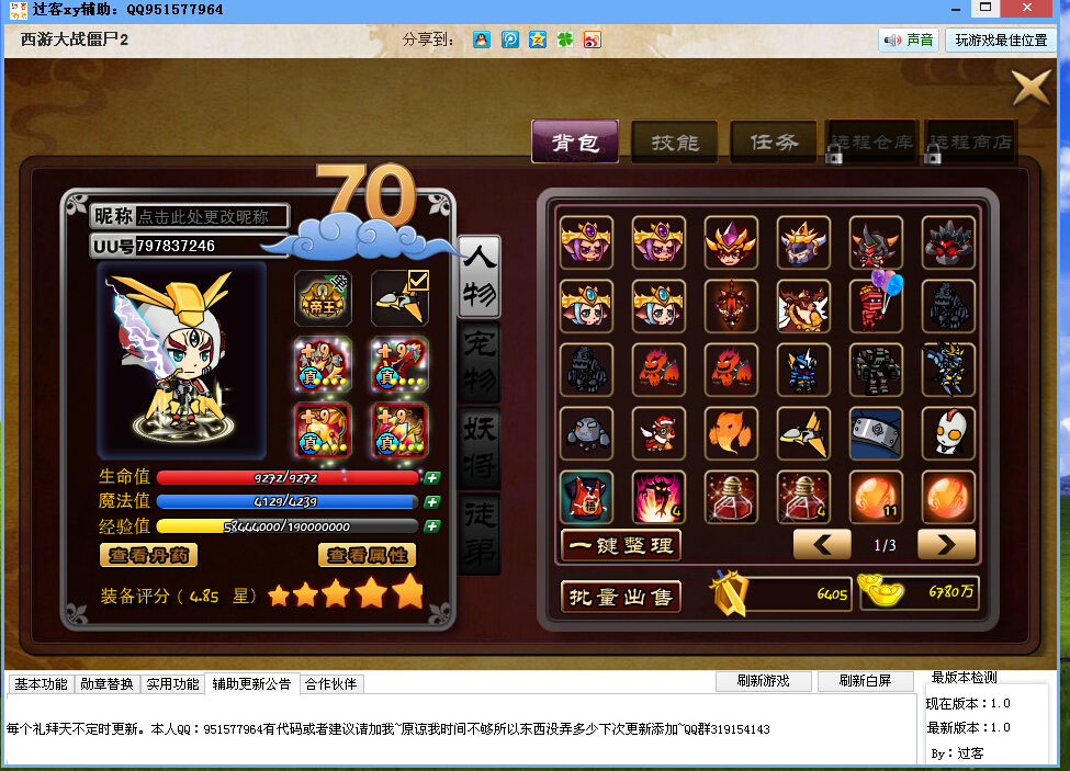 OT_KXTP%Y41LIBG`IUEH]S5.jpg