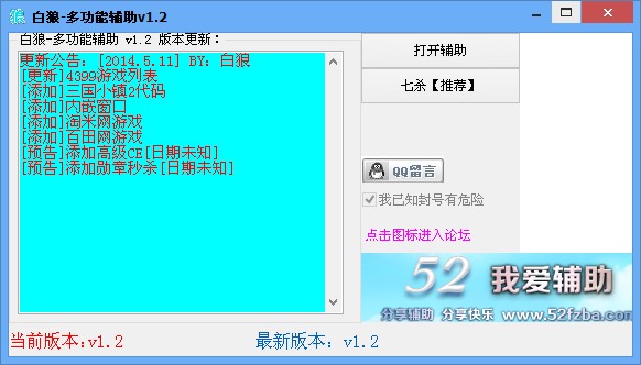 -๦޸v1.2ͼ.jpg
