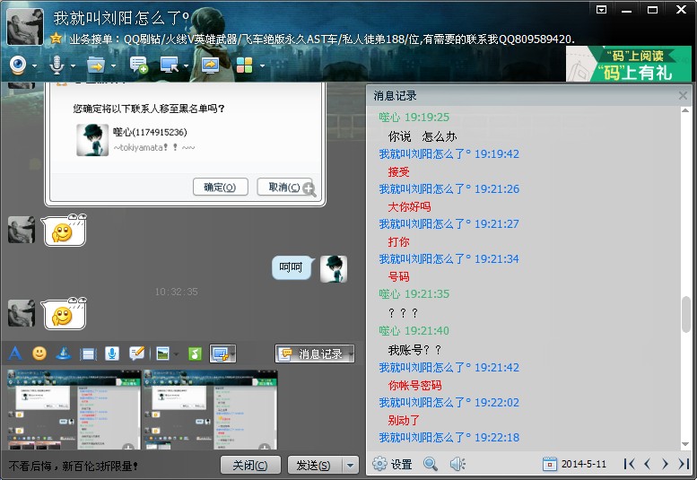 QQͼƬ20140511103830.jpg