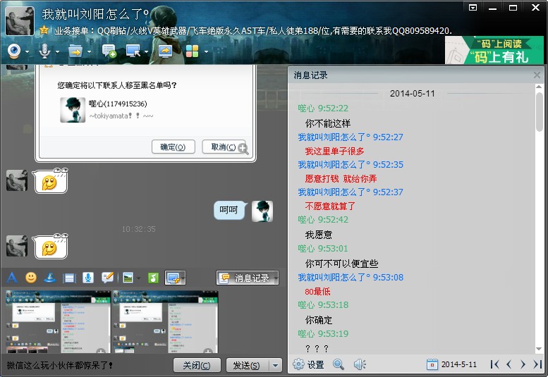 QQͼƬ20140511103655.jpg