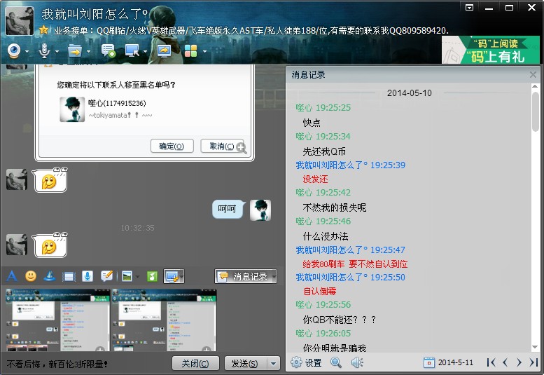 QQͼƬ20140511103708.jpg