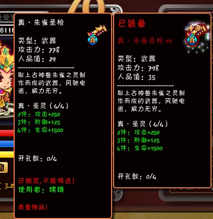 QQͼƬ20140511112758.jpg