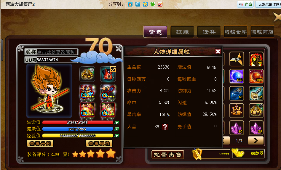QQͼ20140511185158.png