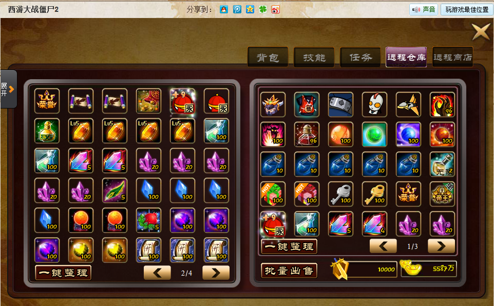 QQͼ20140511185403.png