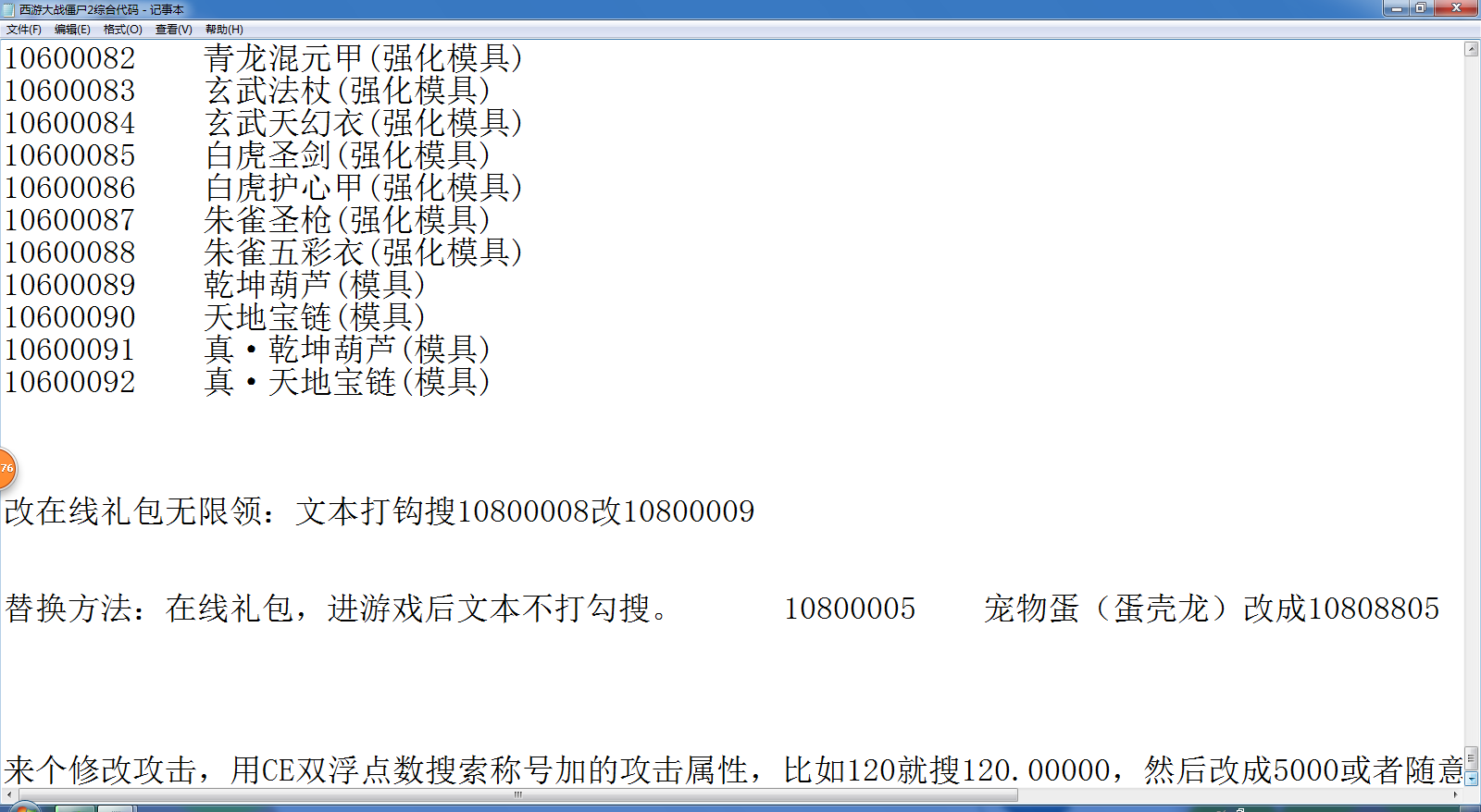 QQͼ20140511185440.png