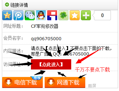 QQͼ20140512183342.jpg