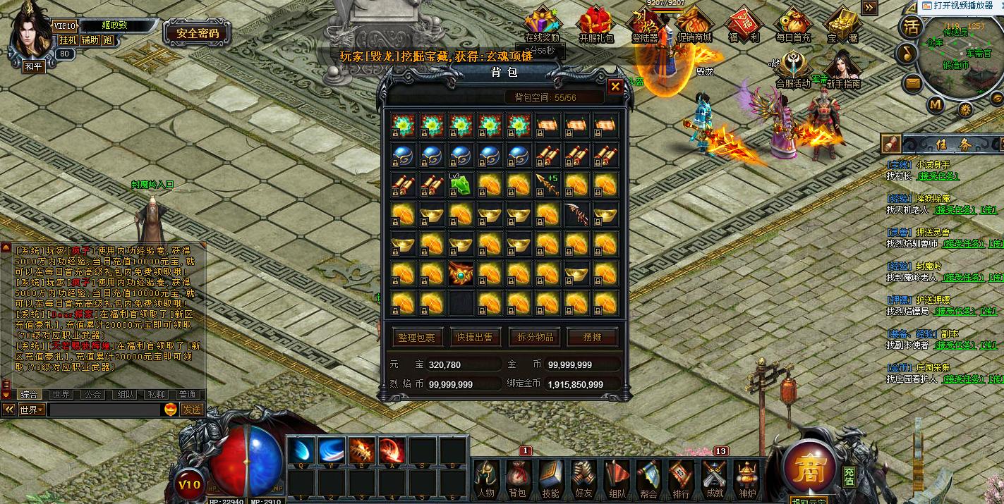 newscreen2876812.jpg