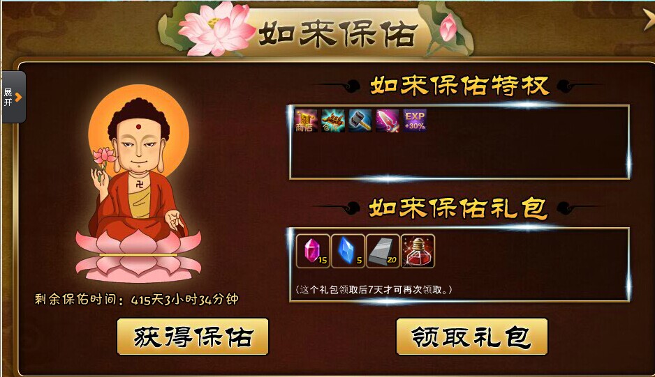 QQͼƬ20140512184032.jpg