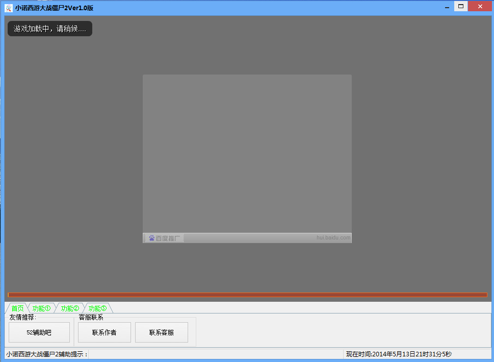 QQͼ20140513213116.jpg