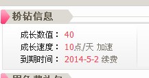 QQͼƬ20140514122052.jpg