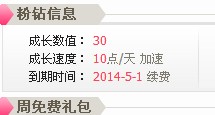 QQͼƬ20140514122116.jpg