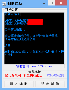 QQͼ20140514134151.png