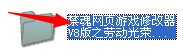 QQͼƬ20140515150046.jpg