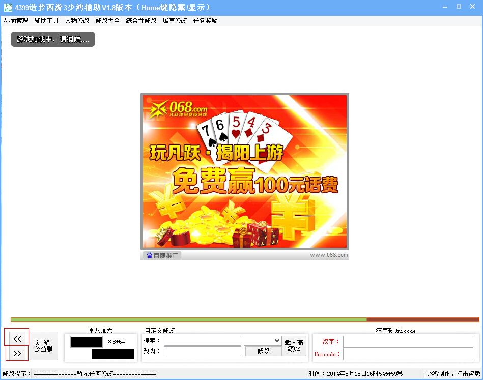 QQͼ20140515165507.jpg