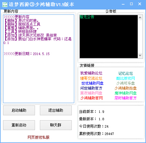 QQͼ20140515172004.jpg