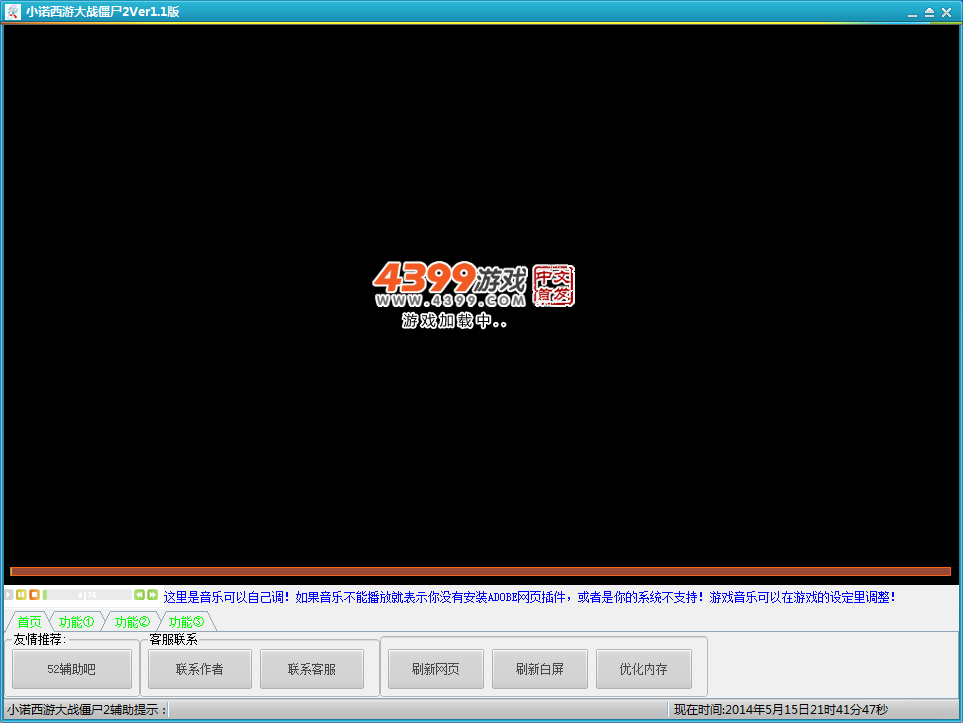 QQͼ20140515214150.jpg