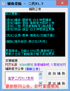 QQͼ20140516194535.png