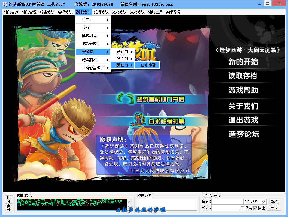 QQͼ20140516194619.png