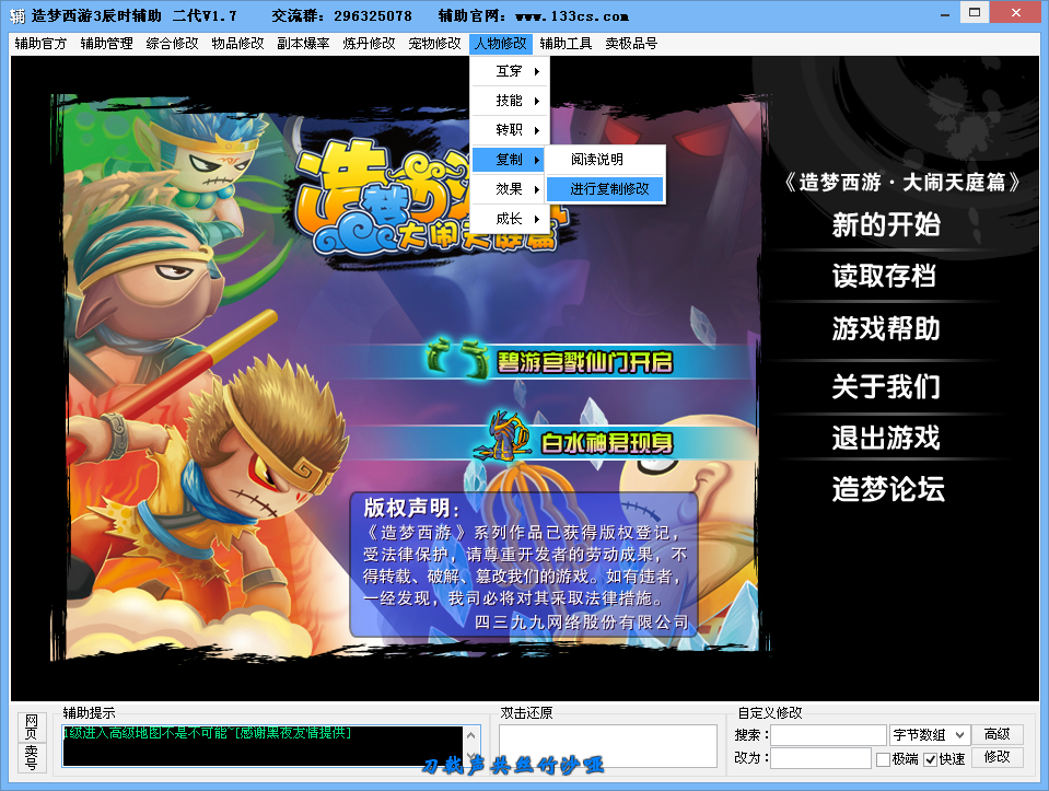 QQͼ20140516194629.png