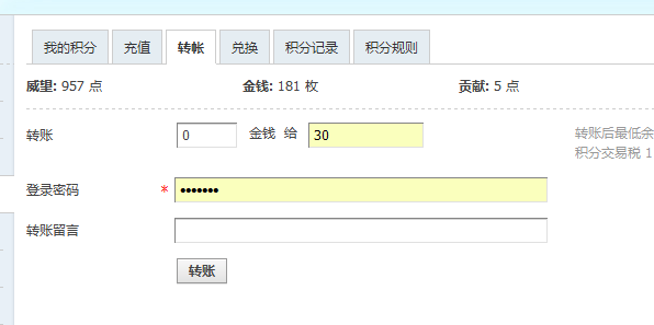 QQͼ20140516214004.png