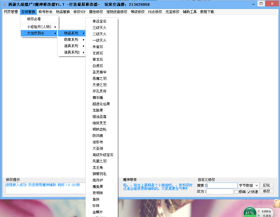 QQͼ20140517075520.png