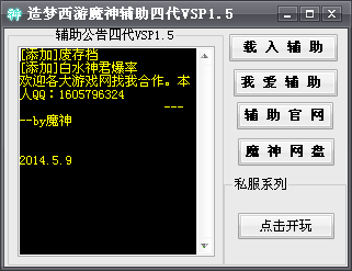 QQͼ20140517114119.png