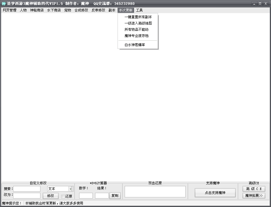 QQͼ20140517114126.png