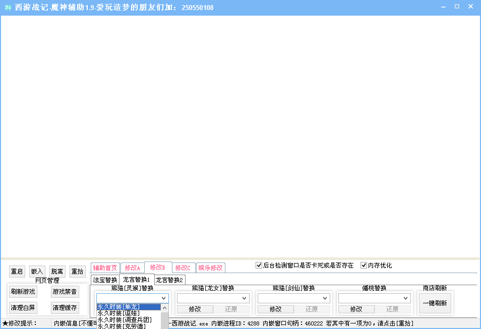 QQͼ20140517203835.png