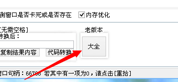 QQͼ20140517211717.png