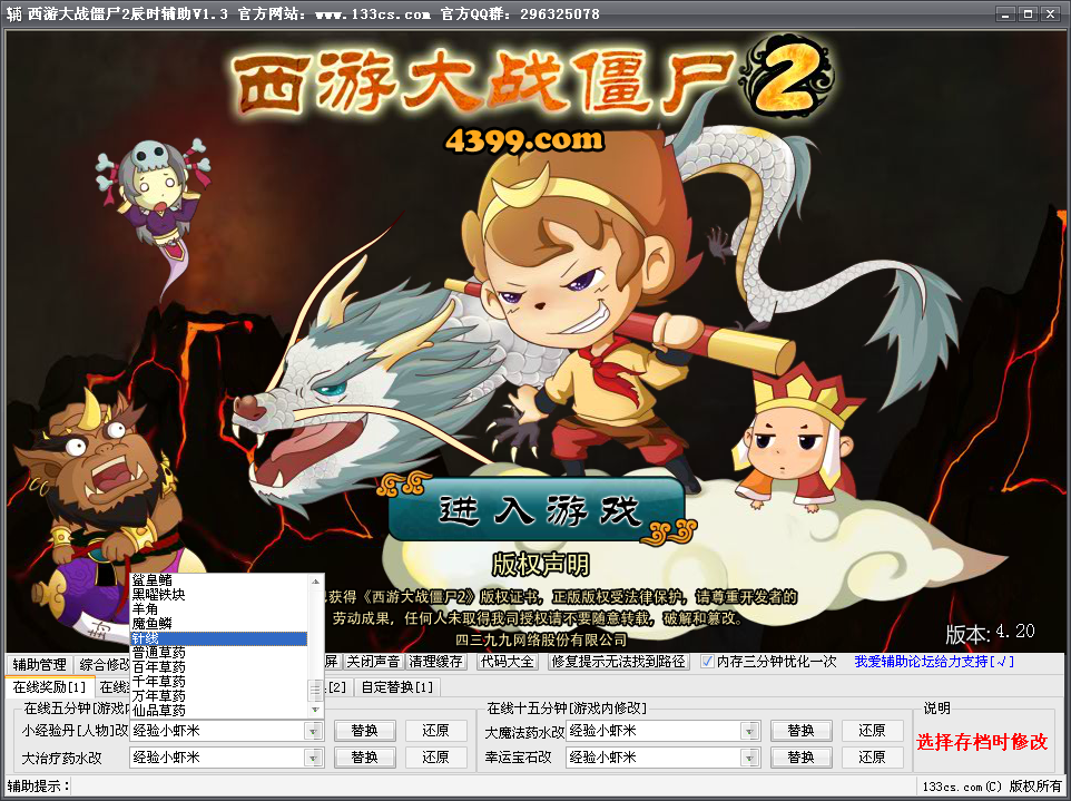 QQͼ20140518092602.png