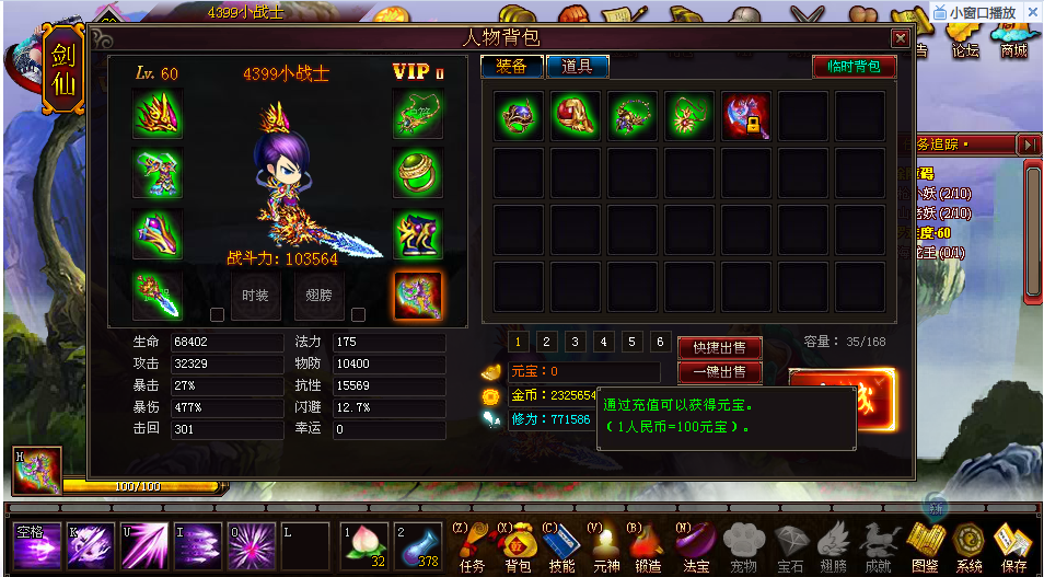QQͼ20140518091058.png