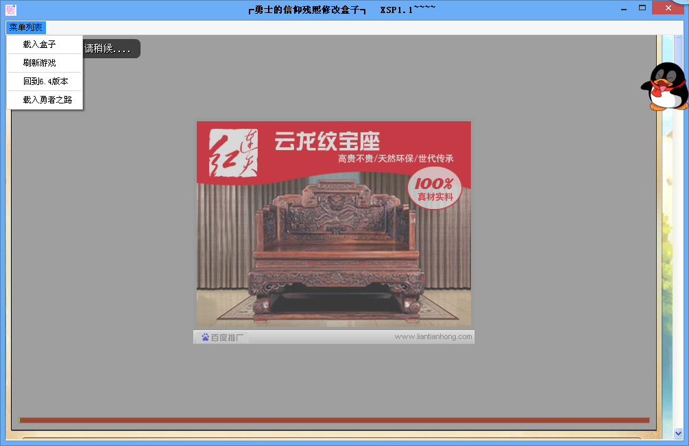 QQͼ20140518123831.png